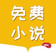 亚搏官方版APP